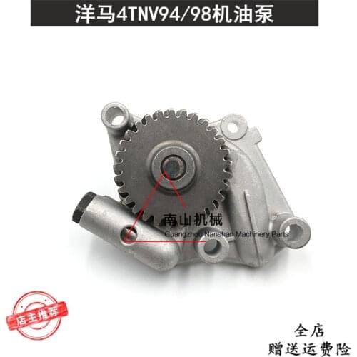 Free shipping Doosan Daewoo 4TNV94/4TNV98 engine oil pump forklift forklift excavator parts