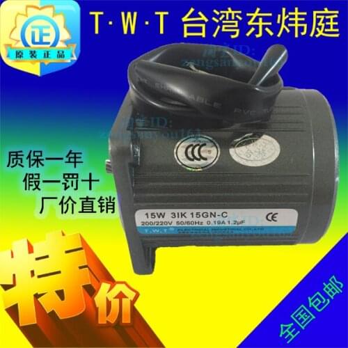 TWT motor 3 rk15gn - A / 3 rk15gn - 15 w/C/east Hui court motor TWT single-phase ac motor work