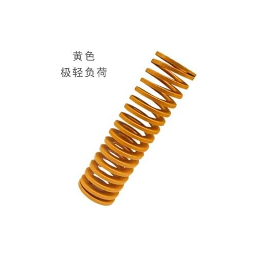 2Pcs Yellow Spiral Stamping Compression Die Spring 10x5x20/30/50/60/80/100mm