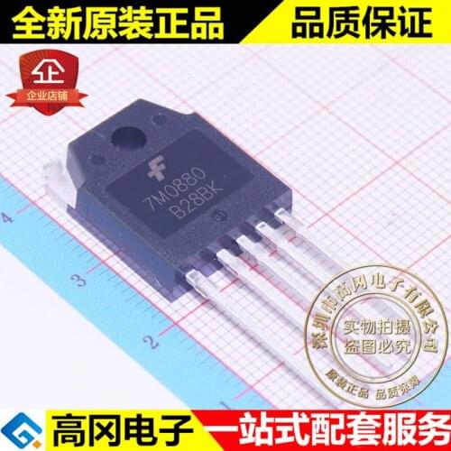 5pieces FS7M0880TU 7M0880 TO3P FAIRCHILD