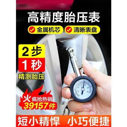Tire Pressure Gauge High-precision Automobile Tire Pressure Gauge Monitor With Pressure Inflation Detector To Measure Pressure A