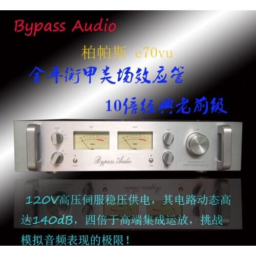 Bypass E70vu Fully balanced Class A front and rear split excitation tuning, HIFI high-power amplifier, pre-stage.JRC5532