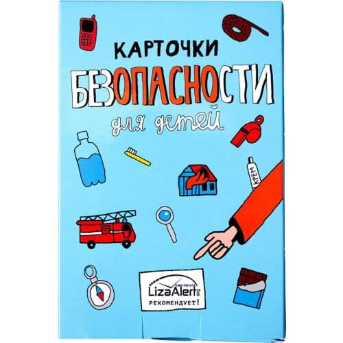 Понарошку Toys And Goods For Creativity