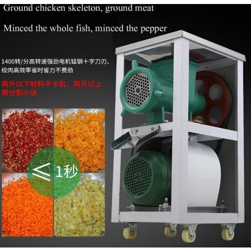 High Quality Electric Fish Meat Grinder Commercial Electric Meat Bone Crusher Machine For Feed