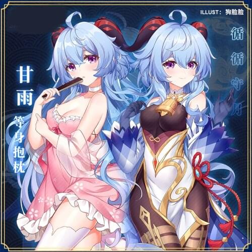 Game Genshin Impact Ganyu Hugging Body Dakimakura Pillow Case Anime Otaku Lolita Pillow Cushion Cover Cosplay Xmas Gifts