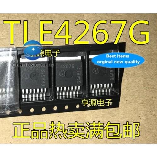10PCS TLE4267G TO-263 4267G TLE4267 in stock 100% new and original