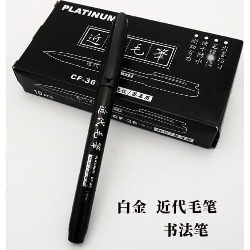 Brush pen 10 pieces a set writing brush JAPAN Platinum CF36 brushes for writing and painting Art pen