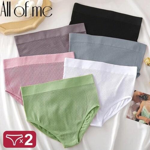 2PCS/Set Womens Panties High Waist Seamless Underwear Female Underpants Woman Sexy Briefs Ladies Panties Intimates Lingerie
