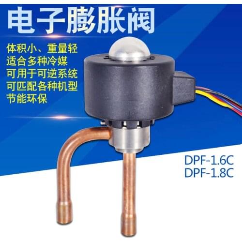 Air conditioning electronic expansion valve DPF1.6C/1.8C refrigeration expansion valve convertible frequency repair R22 R404A