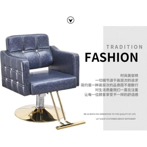 Barber shop barber shop chair hair salon special barber chair hairdressing chair lift rotating grooming chair hair cutting chair