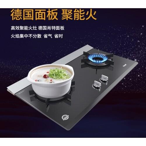 Embedded 12T Natural Gas Stove Gathering Energy Fire Tempered Glass Built-in Hobs 3.8KW with Children Lock