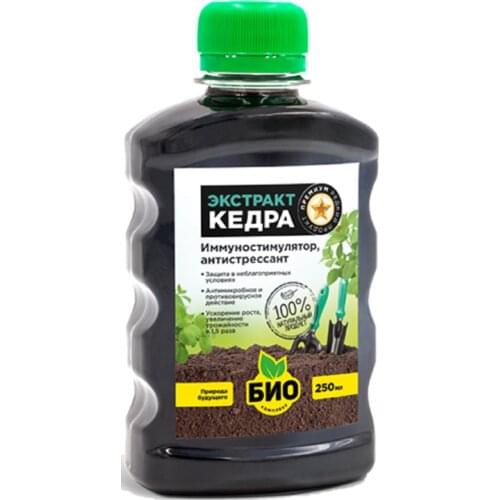 БИО-комплекс Organic Fertilizers