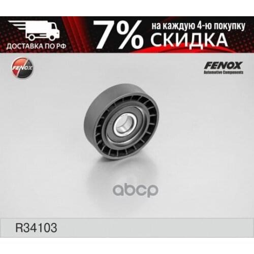FENOX Automotive Sensors