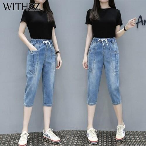 WITHZZ Summer Womans Elastic Waist Loose Flexible Denim Harem Pants Female Jeans
