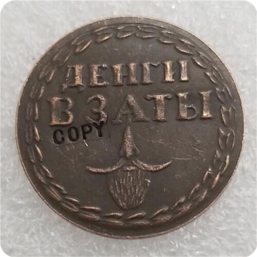 Russia ""Beard Token"COIN COPY commemorative coins