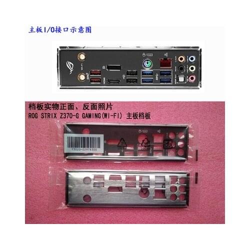 New I/O shield back plate of motherboard for ASUS ROG STRIX Z370-G GAMING(WI-FI) just shield backplate