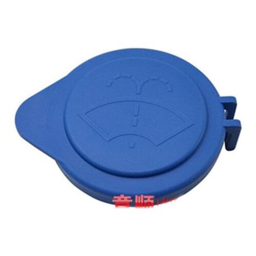 Wiper spray can cover Liquid storage tank cover Liquid storage tank Glass kettle lid for ford focus 3 MK3