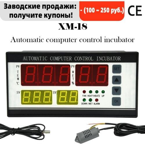 Hot-Selling Incubator Controller XM-18 Easy To Operate Constant Temperature Control