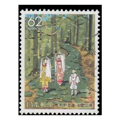 1 PCS/set Japanese Postage Stamps Used With Post Mark For Collection Year 1990