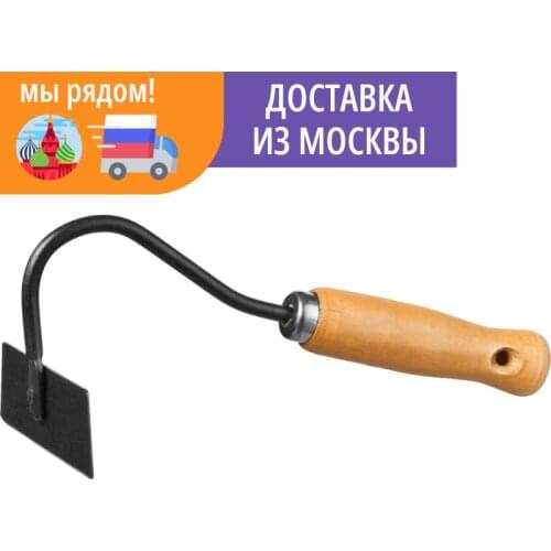 Мотыги GRINDA China At AliExpress