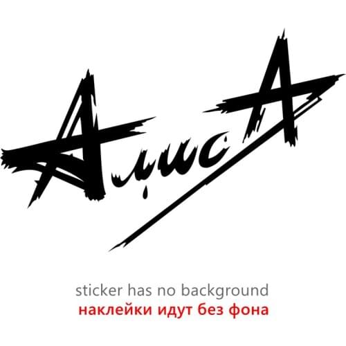 LLY-0205 Fashion Car Sticker Alisa Modeling Decal PVC for Cars Bumper Window Auto Decorations Exquisite Waterproof Autos Decals