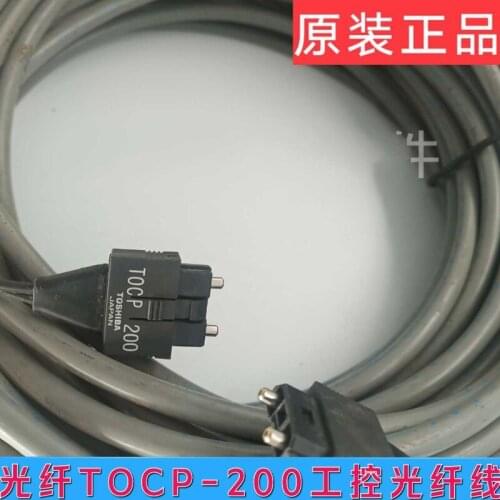 2pieces Toshiba fiber head TOCP200 5meters for Mitsubishi elevator parallel fiber AQ1H828