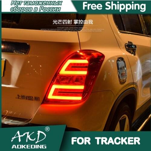 For Car Chevrolet Tracker Tail Lamp 2013-2017 Led Fog Lights DRL Day Running Light Tuning Car Accessories Trax Tail Lights