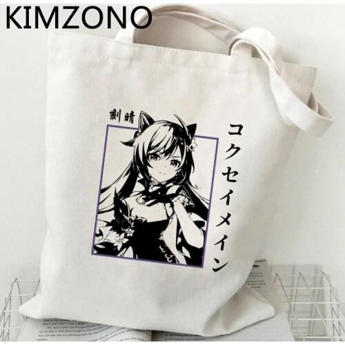Genshin shopping bag shopper shopper cotton shopping bag woven sac cabas net fabric custom