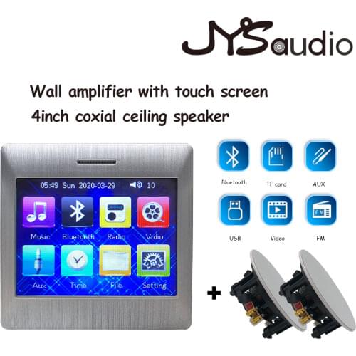 Smart Touch Screen In Wall Amplifier Bluetooth FM Stereo Sound with HiFi Pa Ceiling Speaker Audio Kit for Home Theater System