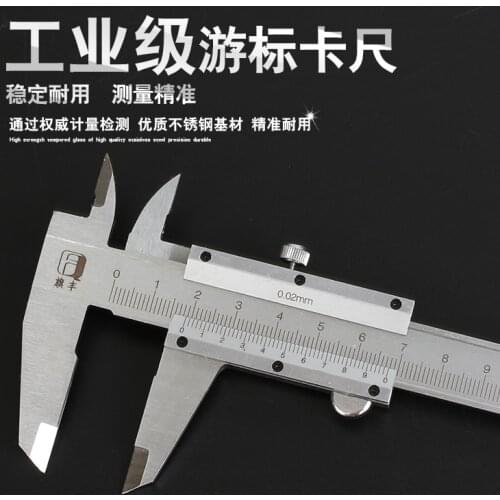 High precision mini oil standard stainless steel vernier calipers 0-150/200/300/500/600mm/1 m