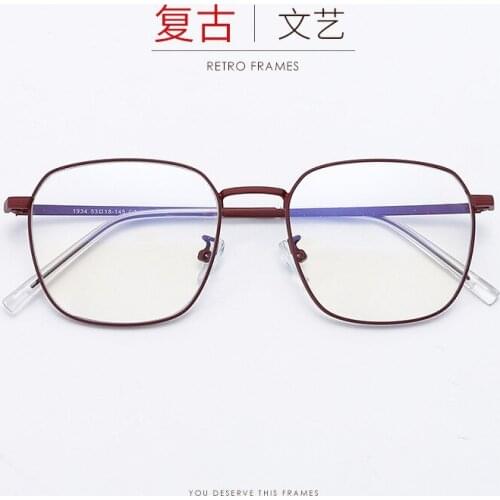 Comfortable Elastic Net Red Korean Glasses Frame Fashionable Mens and Womens Retro Square Optical Glasses with