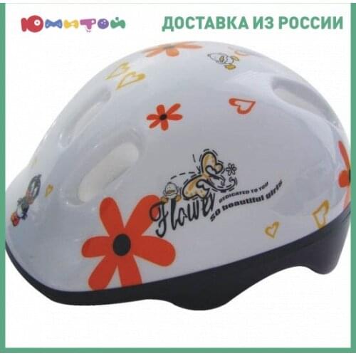 ACTION Sports Protection