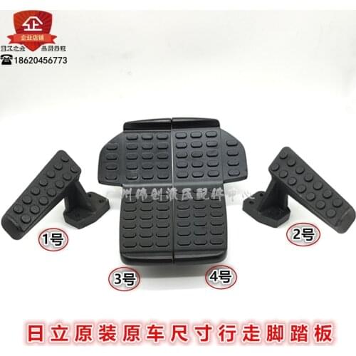 General walking pedal fittings for excavator Hitachi EX60/120 / 200 -3 -5 ZAX60/70