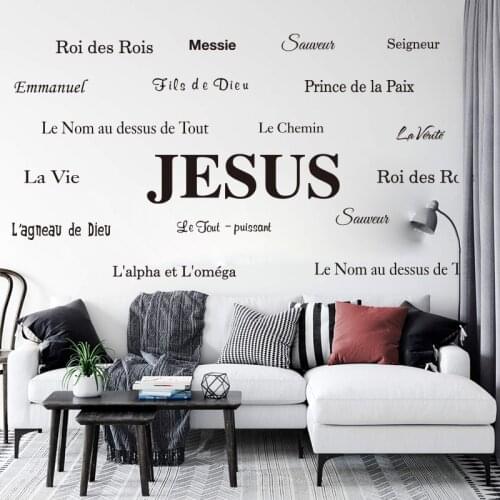 French Jesus Name God Messiah Lord Wall Sticker Bedroom Living Room Jesus Bible Religion Lettering Wall Decal Kitchen Vinyl Deco
