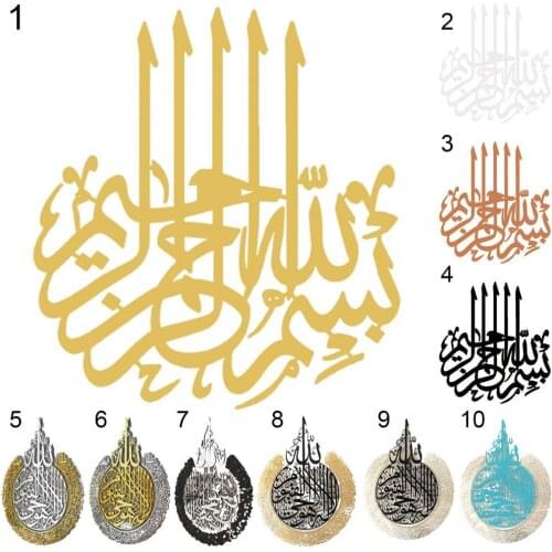 Mural Arabic Calligraphy Design Wall Art Decor Acrylic School Home Office Sticker for Home Vintage Decoration Accessories