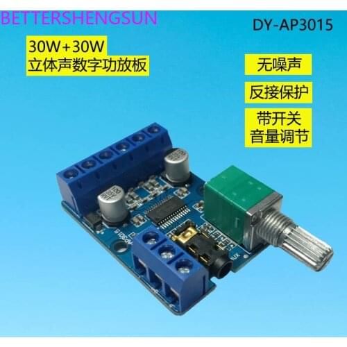 30Wx2 high power stereo digital power amplifier board 12V/24V power supply DIY power amplifier module DY-AP3015