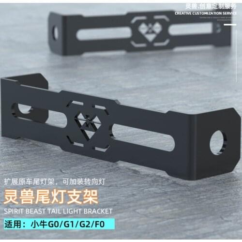 Spirit Beast Motorcycle/Electric-bike Tail Light Bracket Modified turn signal bracket for NIU GOVA G0/G1/G2/F0