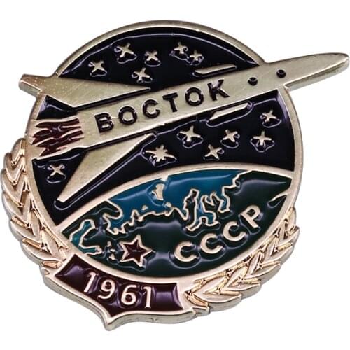 Soviet Boctok 1961 Brooch inspired on commemorative badges of CCCP Space Exploration Programs