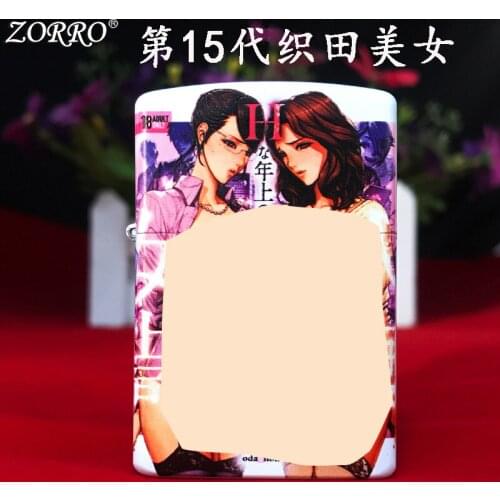 Zorro Kerosene Lighter Original Pure Copper Color Printing Sexy Girl Zhitian Business Collection Gift Outside Tool