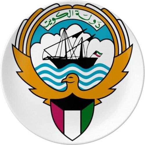 Kuwait Africa National Emblem Dessert Plate Decorative Porcelain 8 inch Dinner Home