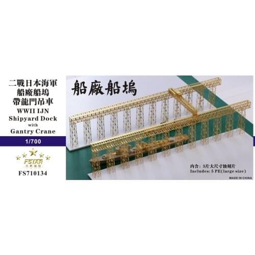 Five Star FS710134 1/700 WWII IJN Shipyard Dock with Gantry Crane