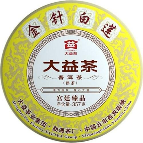 2019 / 2020 Year Dayi Golden Needle White Lotus Cake 357g Ripe Shu Cha
