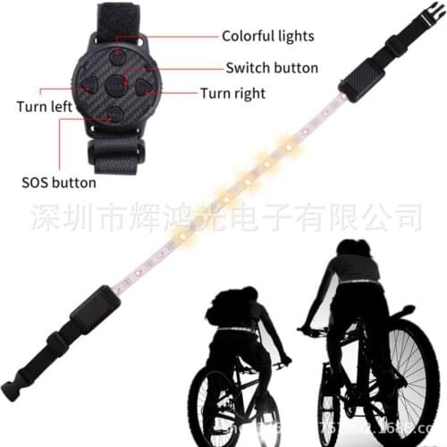 Bicycle riding light wireless remote control LED warning light outdoor indicator light night running safety light belt