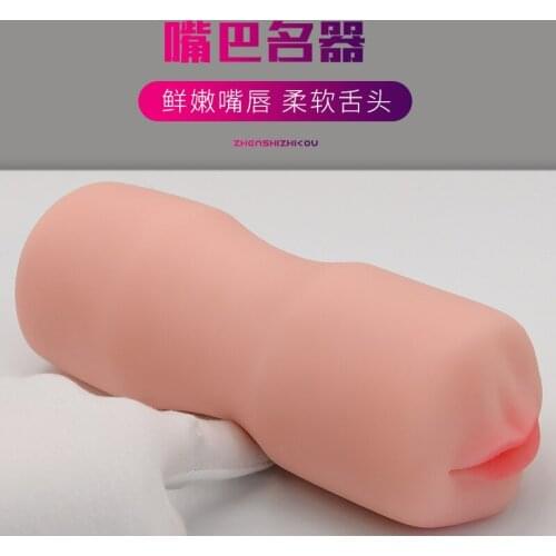 Wholesale male masturbation device real kiss name device mouth tongue airplane cup realistic mold adult