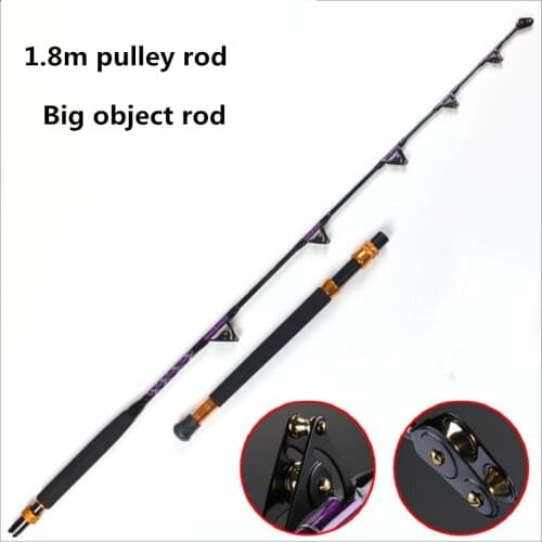 Ship pole 1.80M super hard sea pole drag fishing pole anchor fishing pole 50 kg double pulley guide iron plate pole