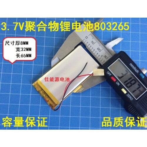 3.7V 803265 2200MAH lithium polymer battery charging treasure driving record sound card Rechargeable Li-ion Cell