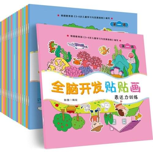 3200 Sheets Cute Anime Stickers Childrens Concentration Training Sticker Book All 18 Volumes Baby Student Stickers Child Books