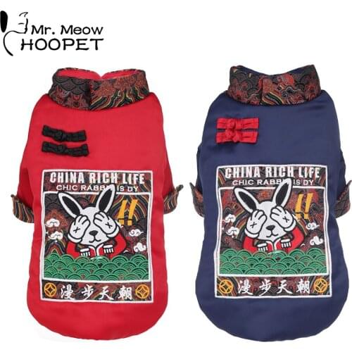 Hoopet Pet Dog Clothes Funny Dress for Dogs Cat Costume Warm Coat for Puppy Chihuahua