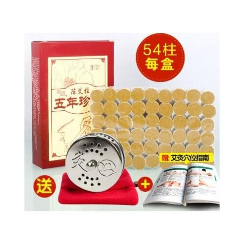 54 pcs moxa stick with steel/copper moxibustion massage box portable moxibustion clothing moxibustion tank