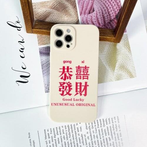 Chinese Words China Style Case for iphone 11 Pro 12mini 12pro max X XR Xs Max 7 8 6 Plus Funny Soft Silicone shockproof Cover